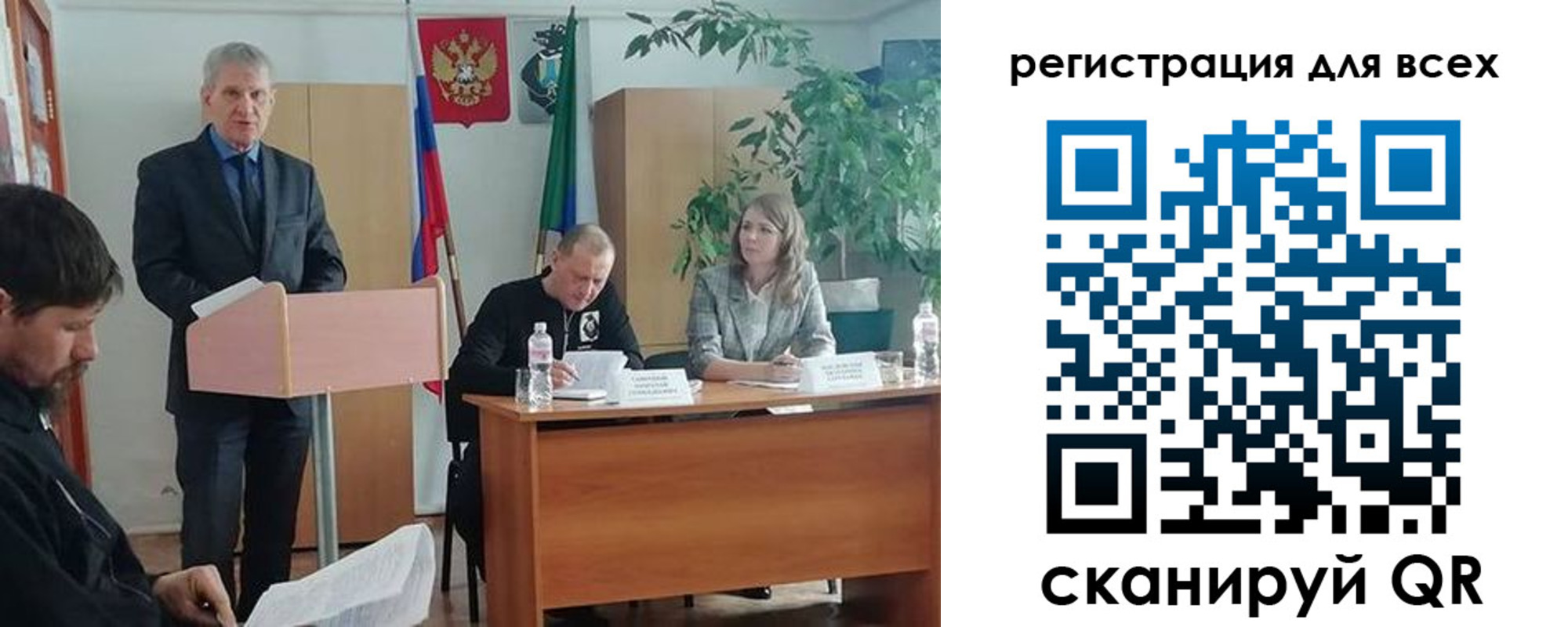 временная регистрация поиск в Элисте